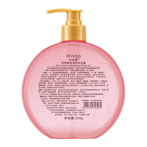 Household Rose Fragrance Bath Lotion - Image 5